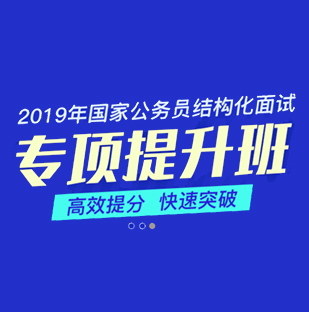 國家公務(wù)員真題、國家公務(wù)員真題下載